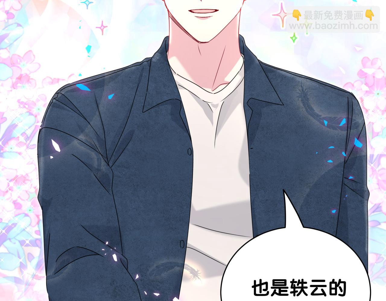 第243话 快伸手啊！(1/3)-第261话