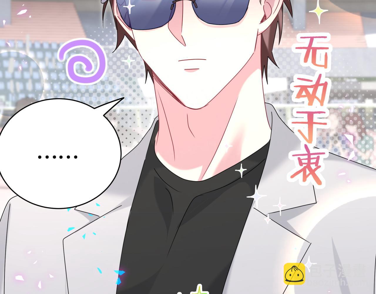 第243话 快伸手啊！(1/3)-第261话