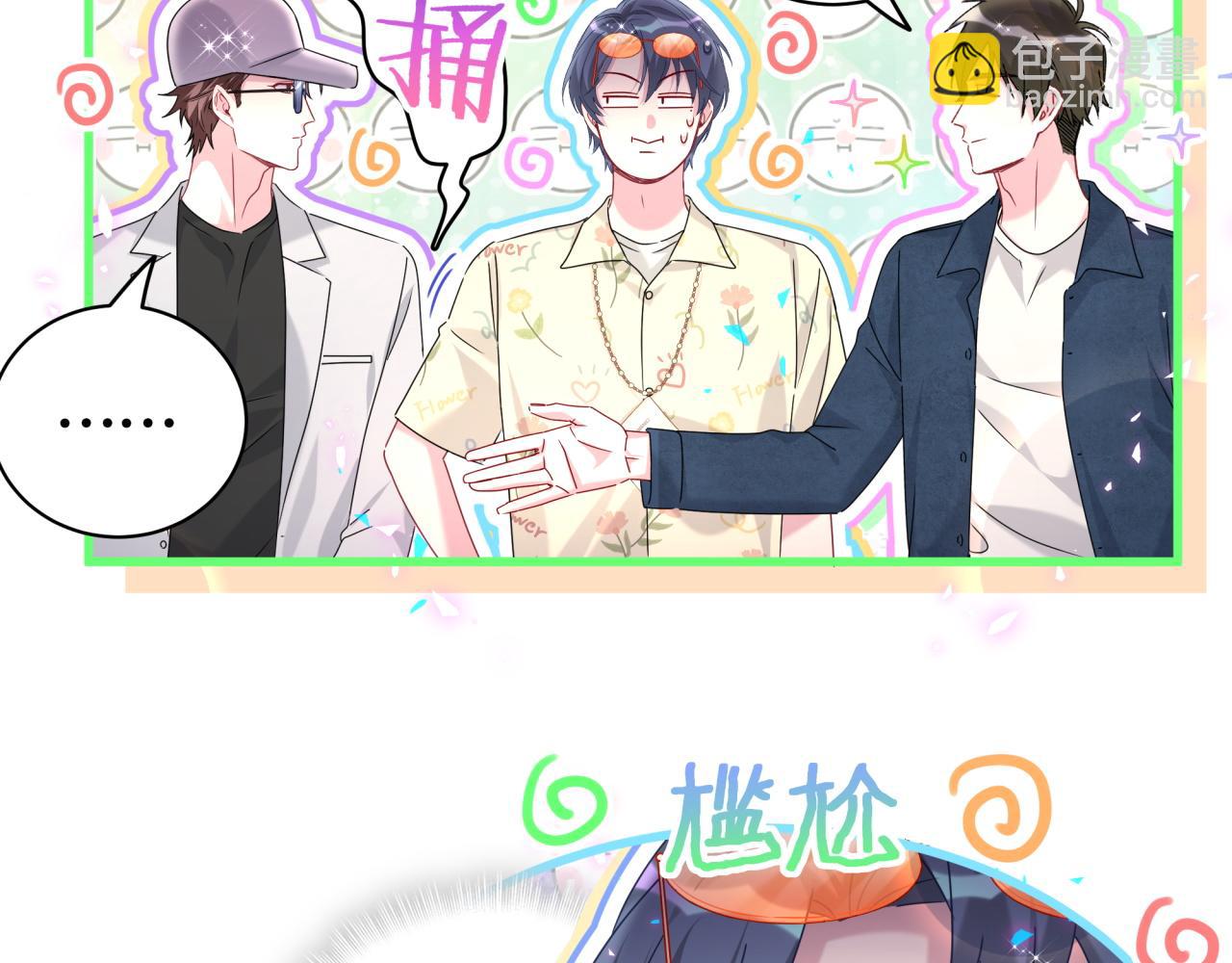 第243话 快伸手啊！(1/3)-第261话