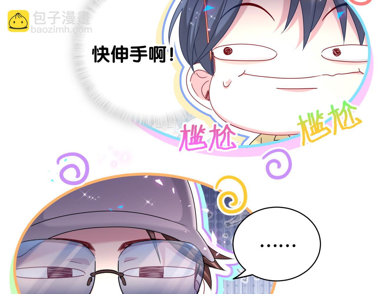 第243话 快伸手啊！(1/3)-第261话