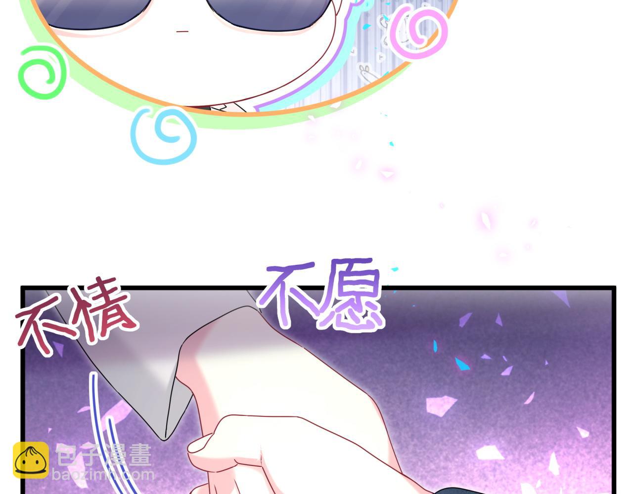第243话 快伸手啊！(1/3)-第261话