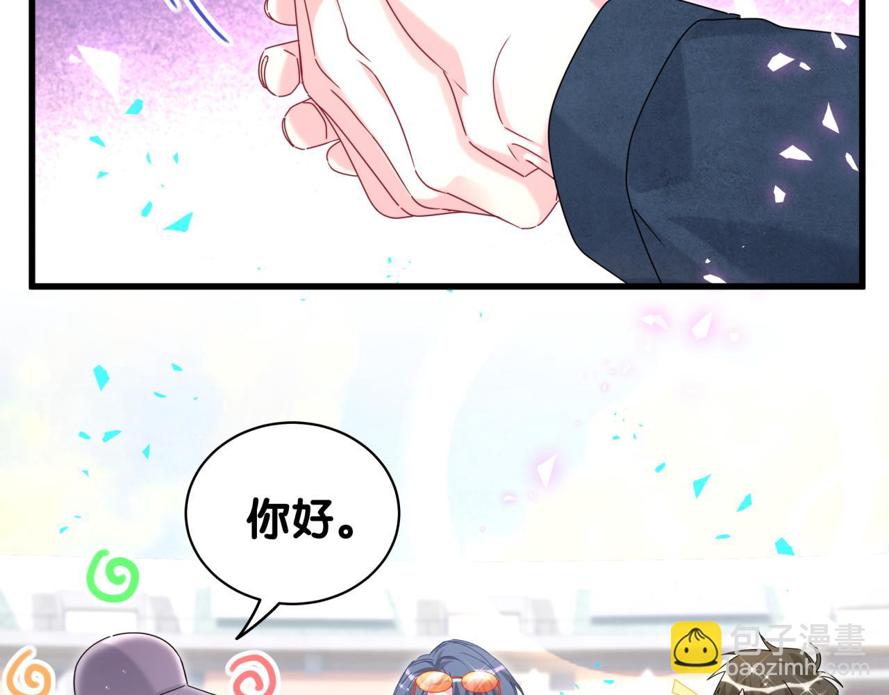 第243话 快伸手啊！(1/3)-第261话
