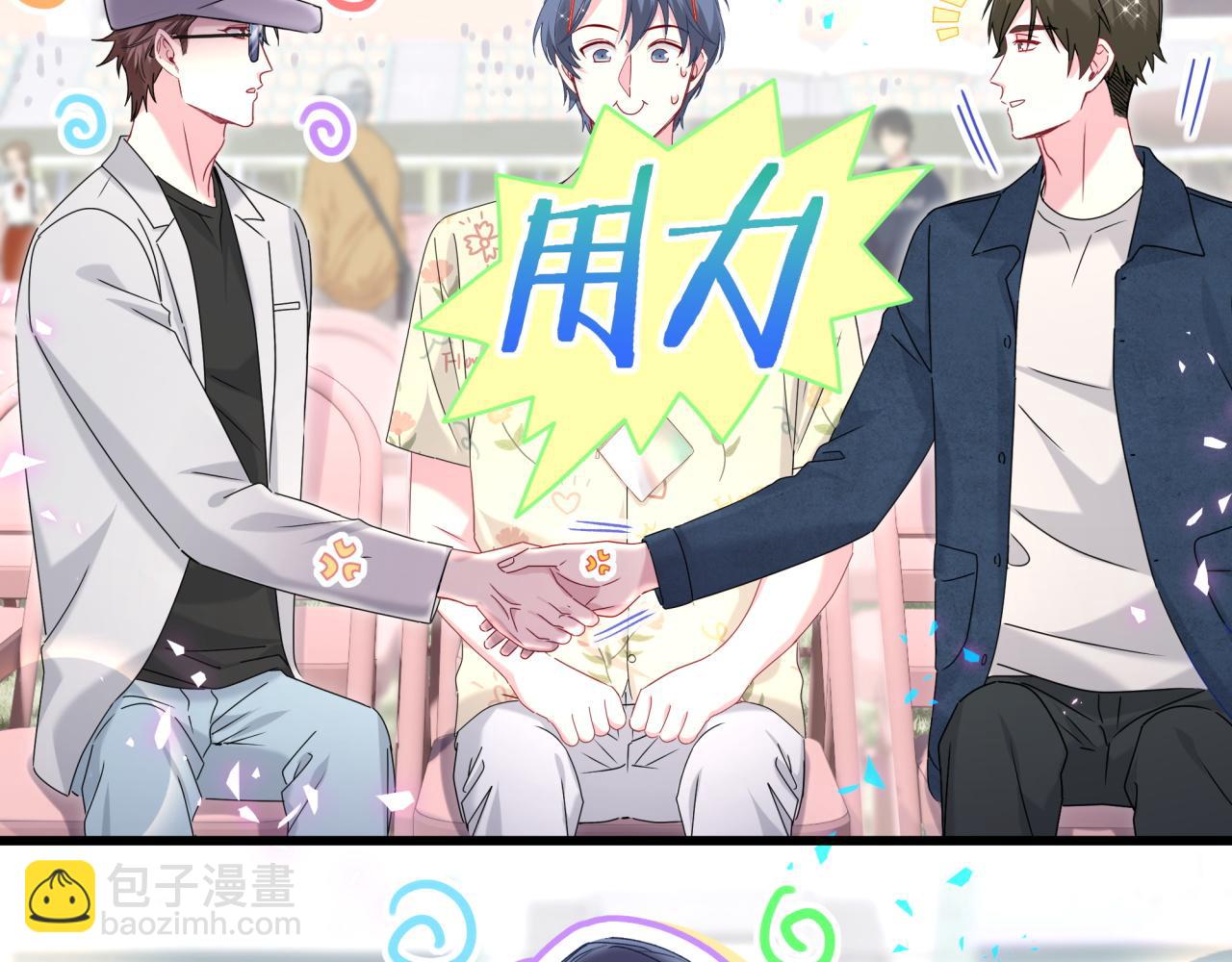 第243话 快伸手啊！(1/3)-第261话