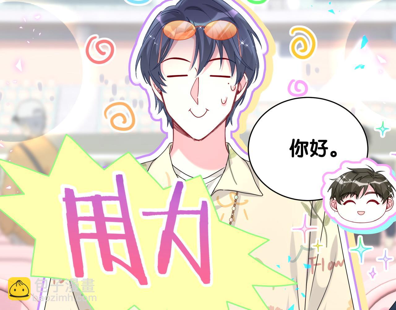 第243话 快伸手啊！(1/3)-第261话