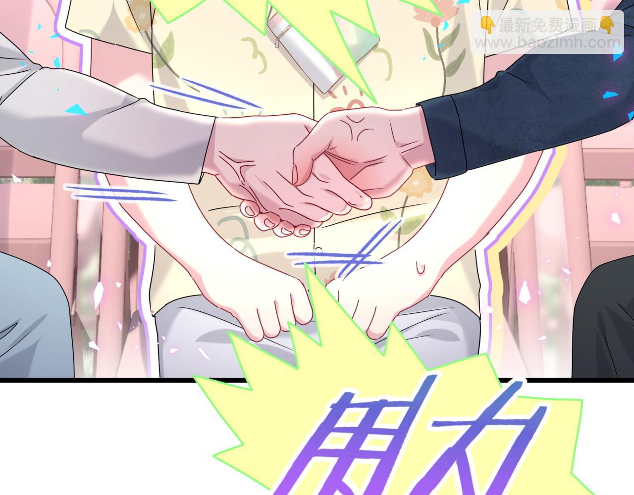 第243话 快伸手啊！(1/3)-第261话