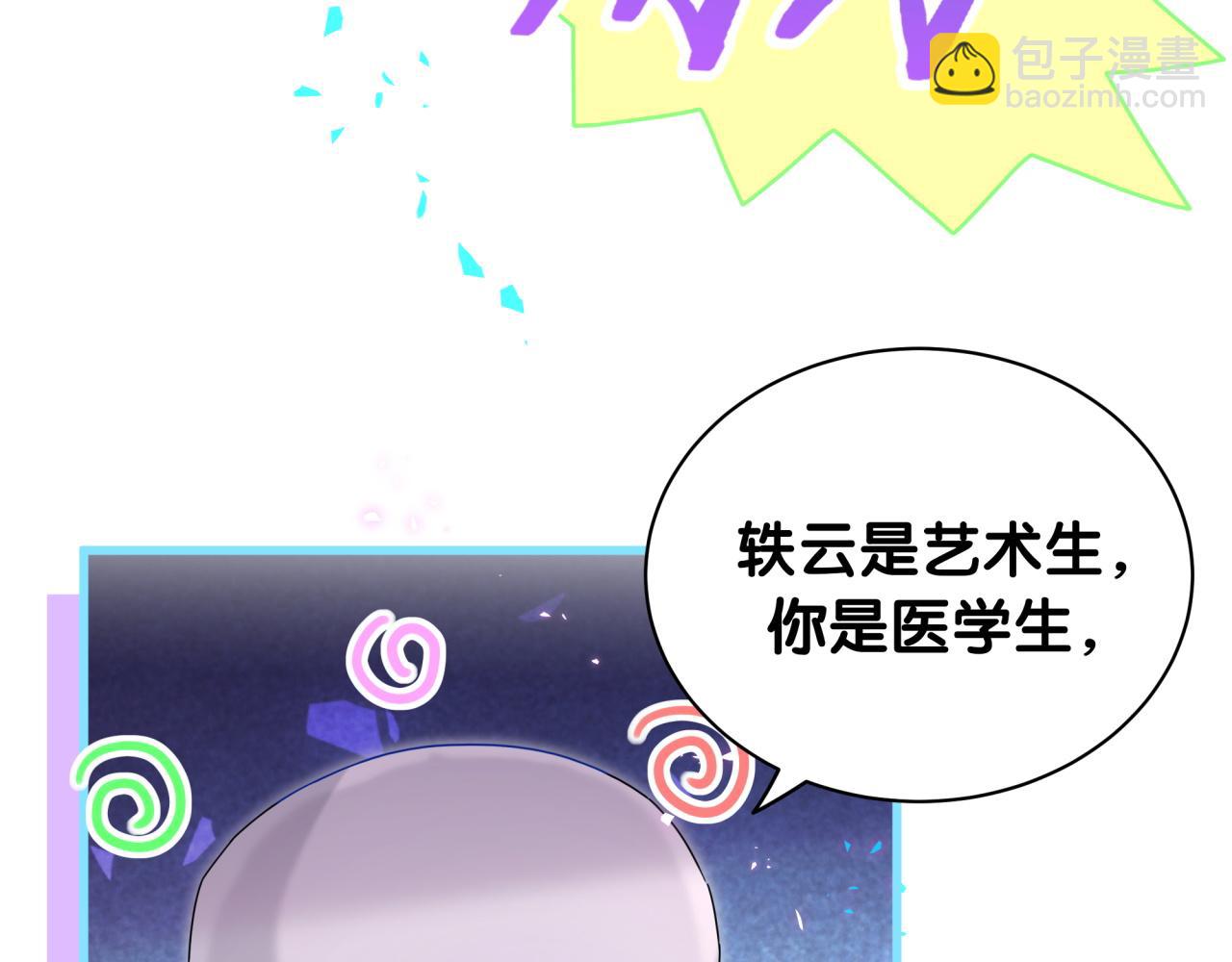 第243话 快伸手啊！(1/3)-第261话