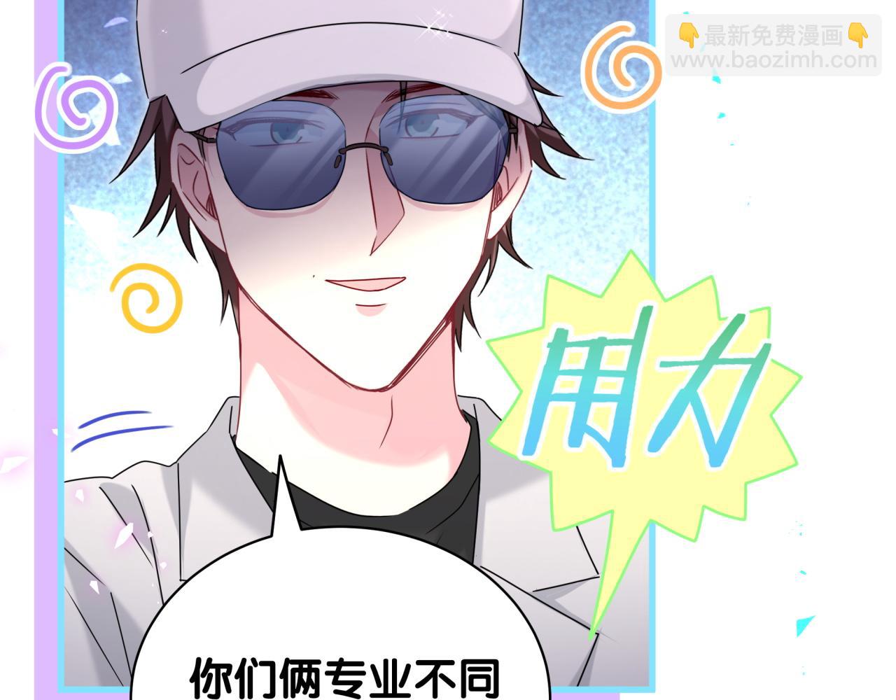 第243话 快伸手啊！(1/3)-第261话