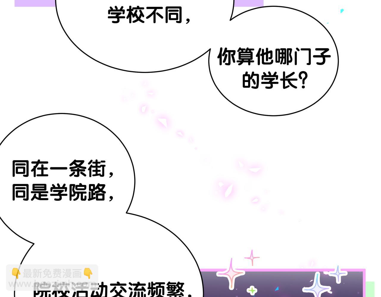 第243话 快伸手啊！(1/3)-第261话