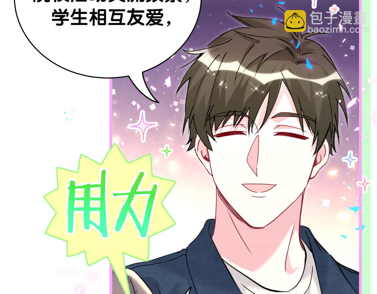第243话 快伸手啊！(1/3)-第261话