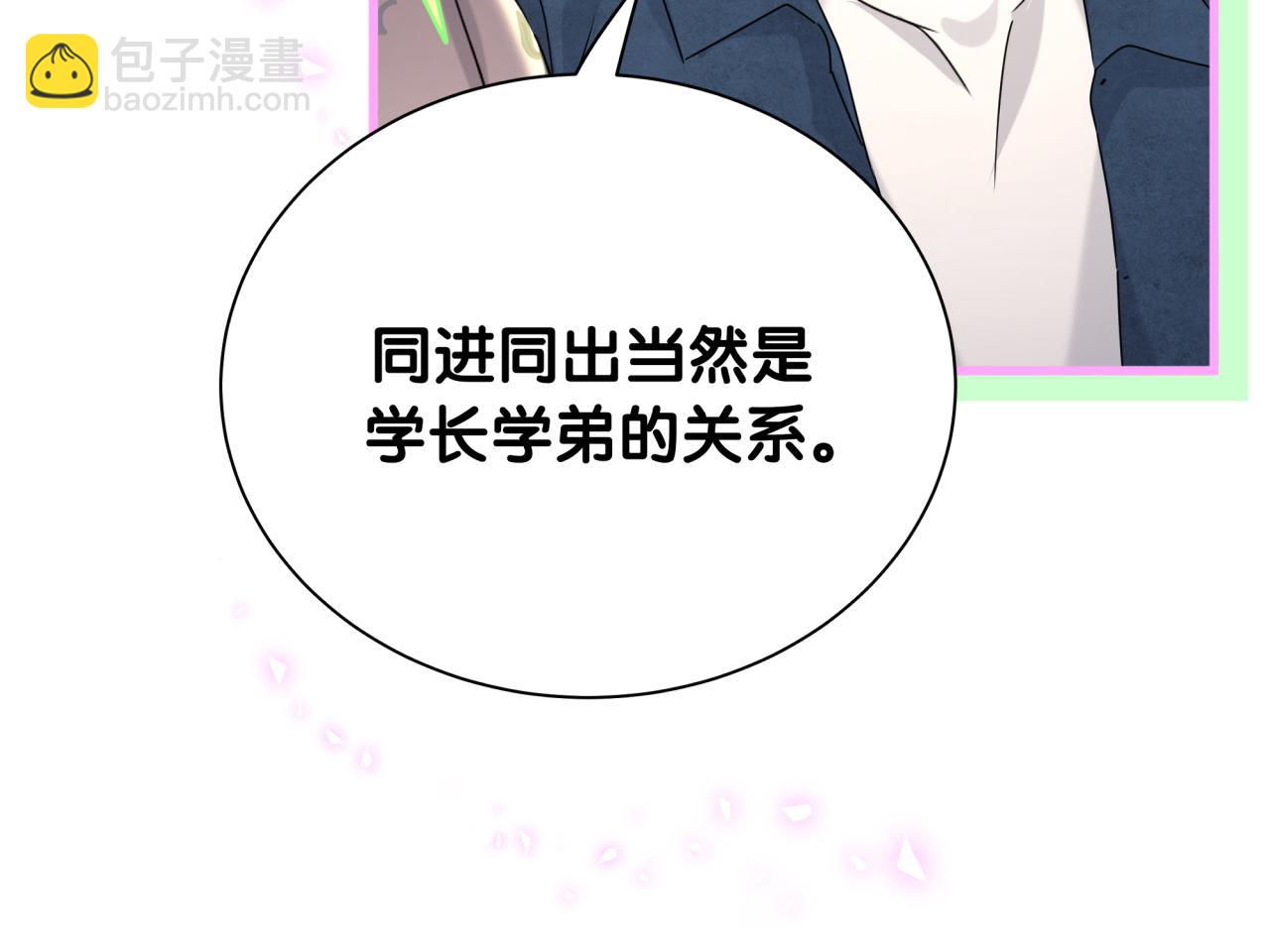 第243话 快伸手啊！(1/3)-第261话