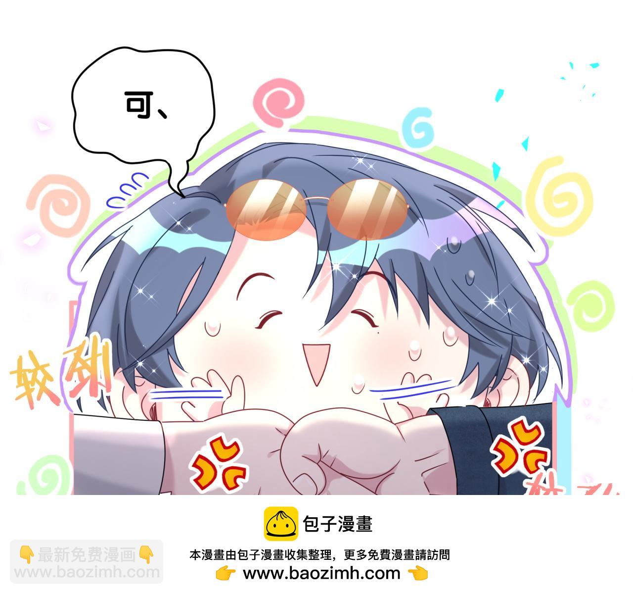 第243话 快伸手啊！(1/3)-第261话