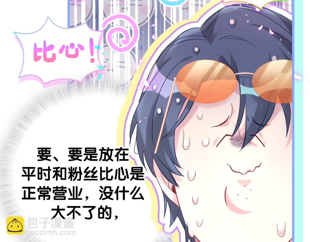 第245话 我该在车底(1/3)-第263话