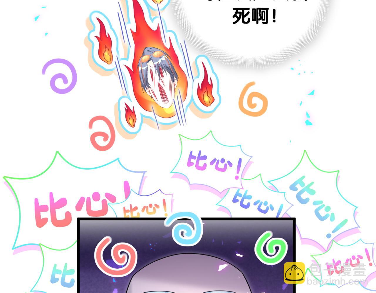 第245话 我该在车底(1/3)-第263话