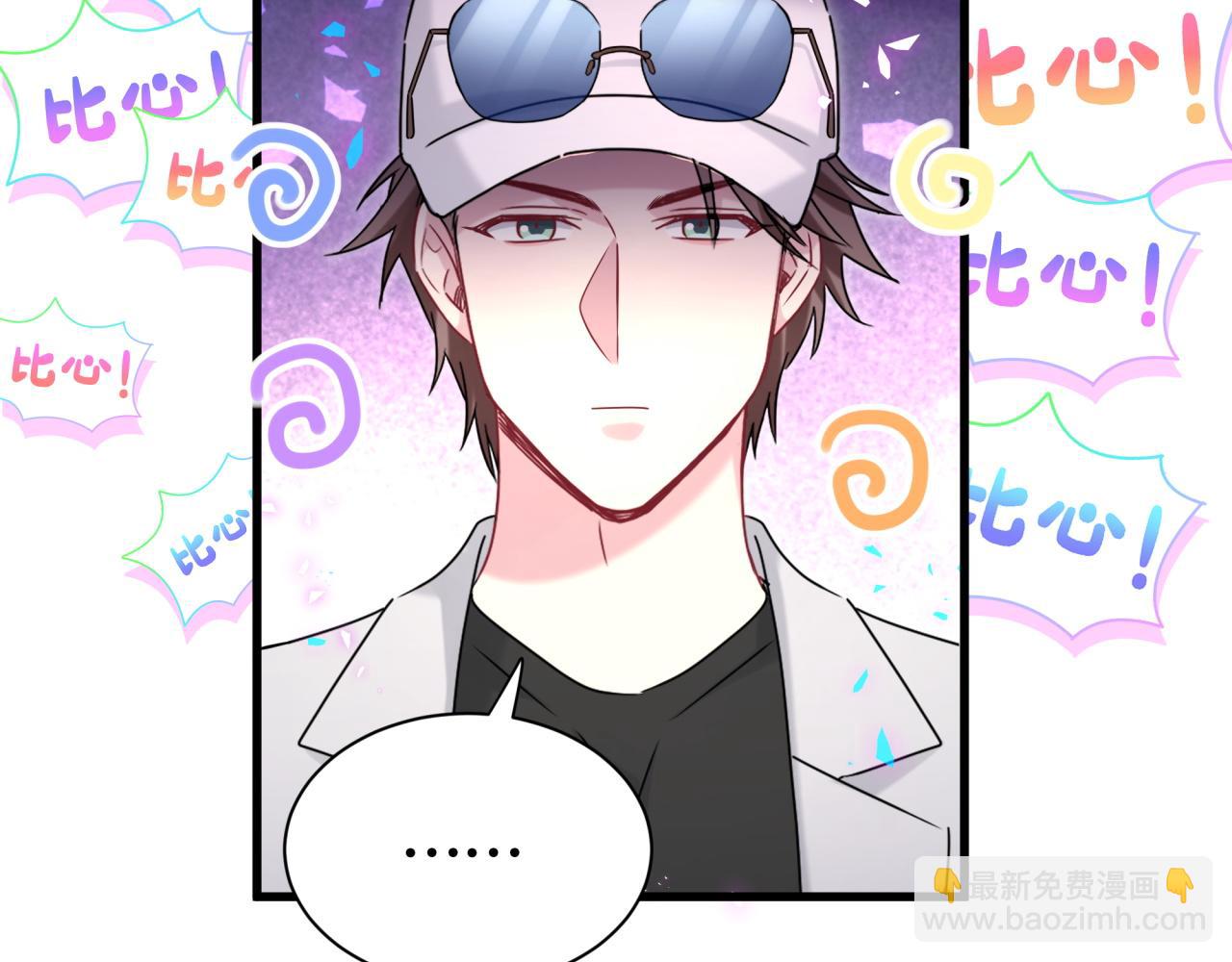 第245话 我该在车底(1/3)-第263话