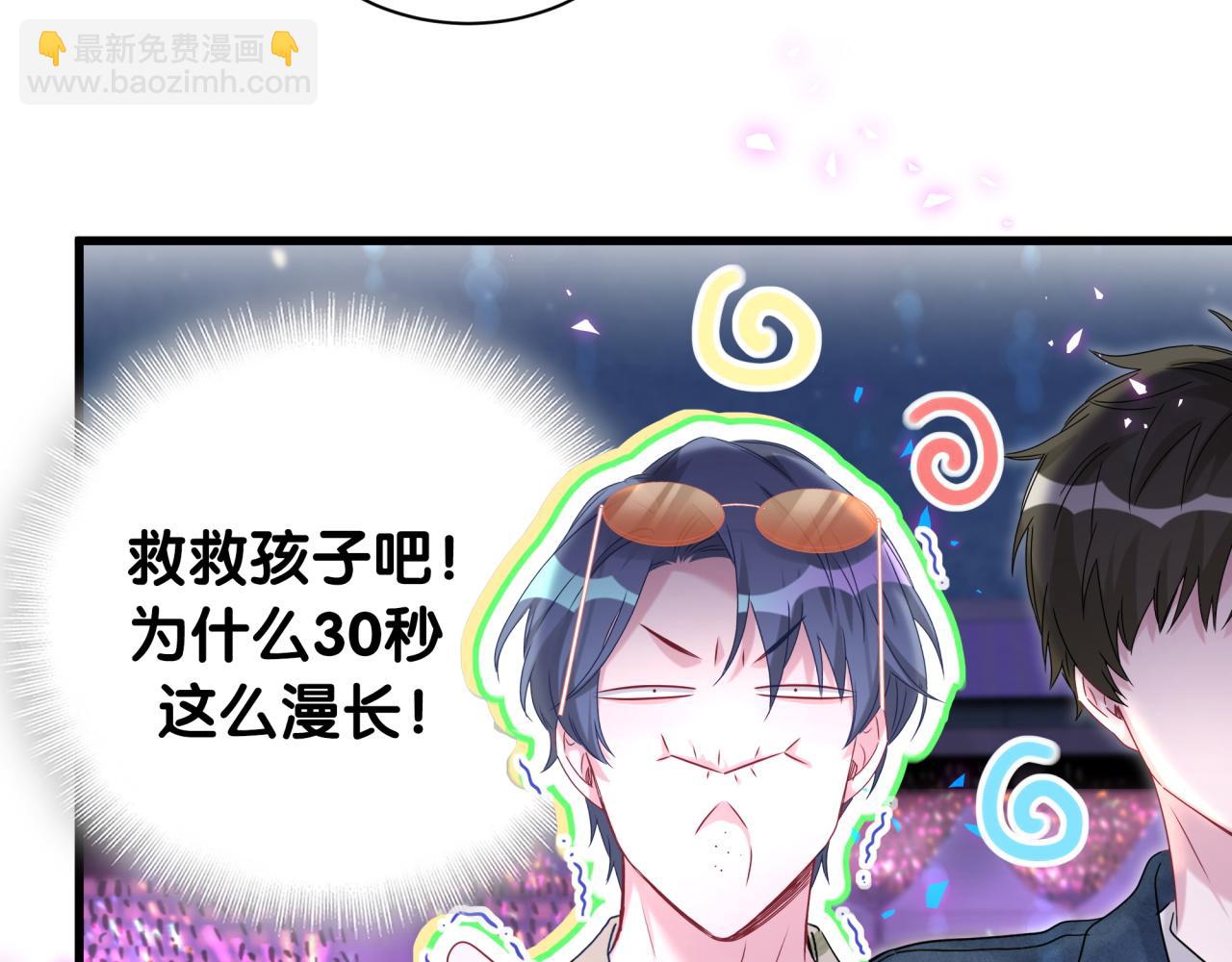 第245话 我该在车底(1/3)-第263话