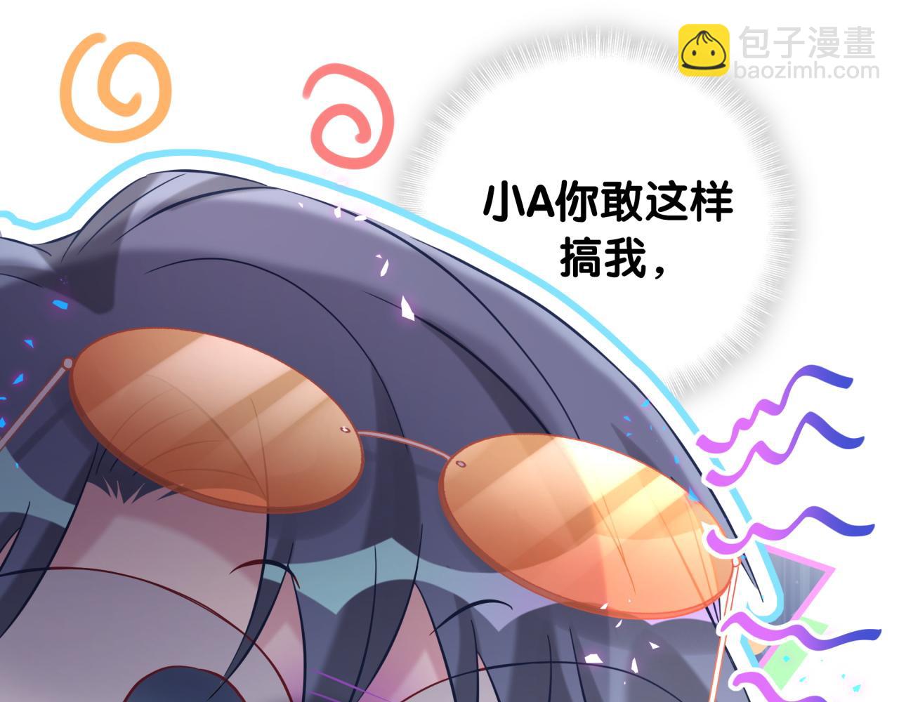 第245话 我该在车底(1/3)-第263话