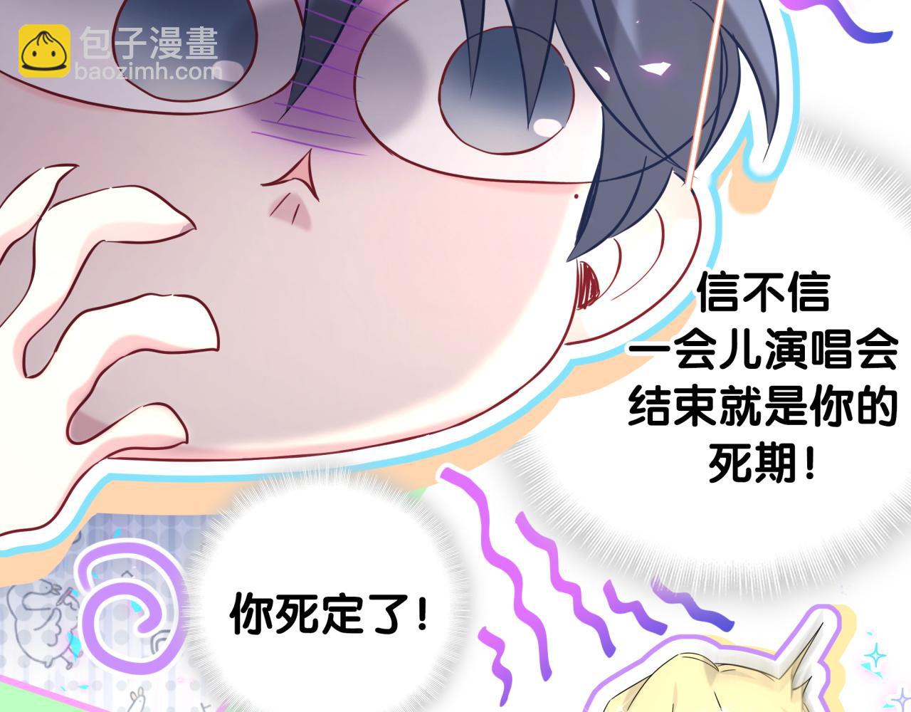 第245话 我该在车底(1/3)-第263话