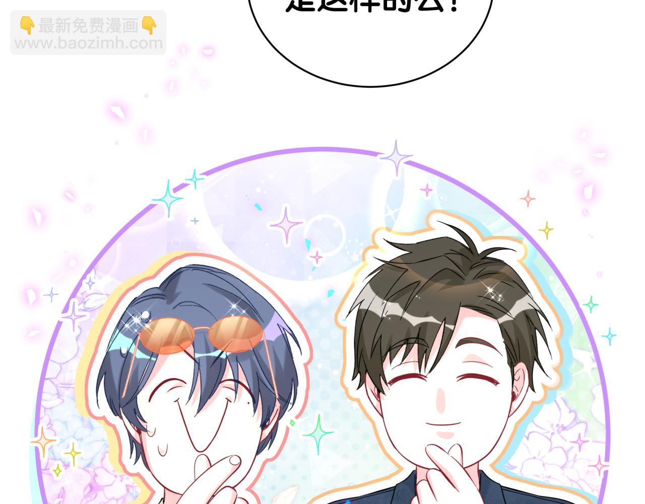 第245话 我该在车底(1/3)-第263话