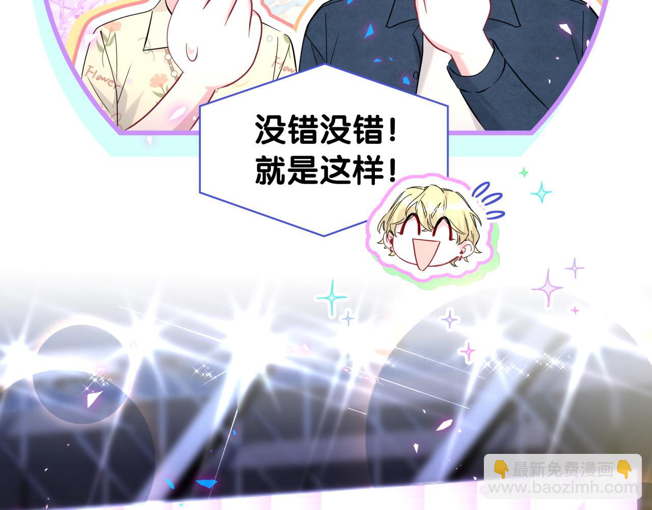 第245话 我该在车底(1/3)-第263话