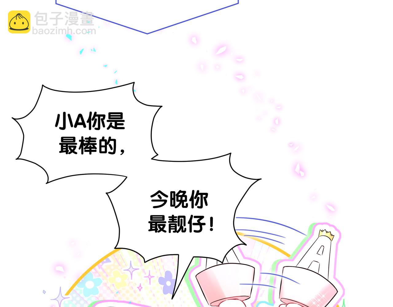 第245话 我该在车底(1/3)-第263话