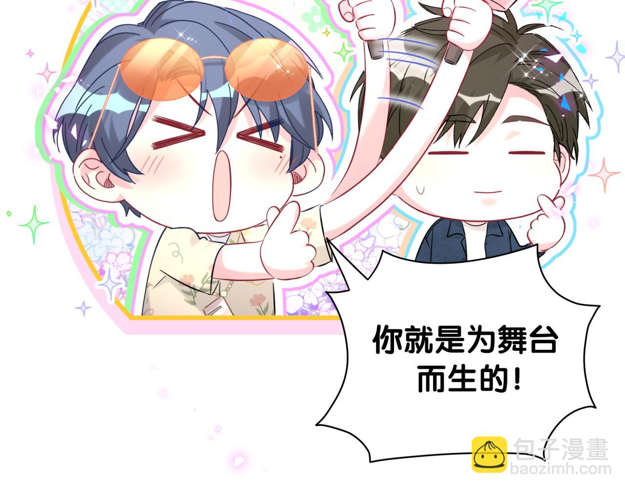 第245话 我该在车底(1/3)-第263话