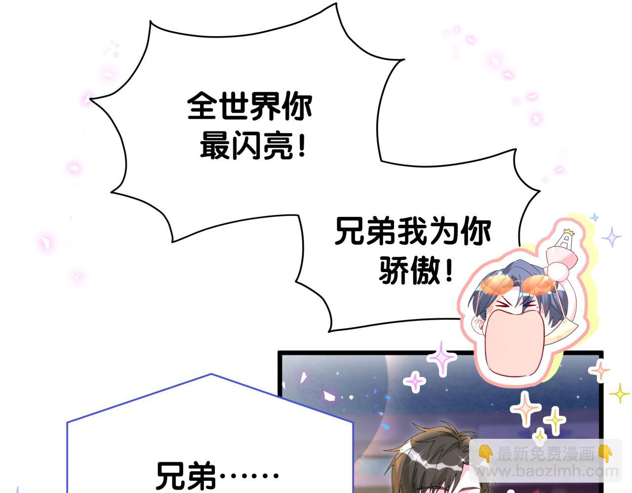 第245话 我该在车底(1/3)-第263话