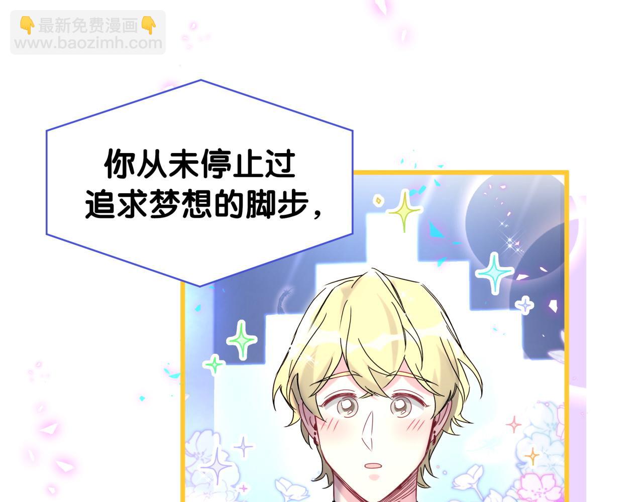 第245话 我该在车底(1/3)-第263话