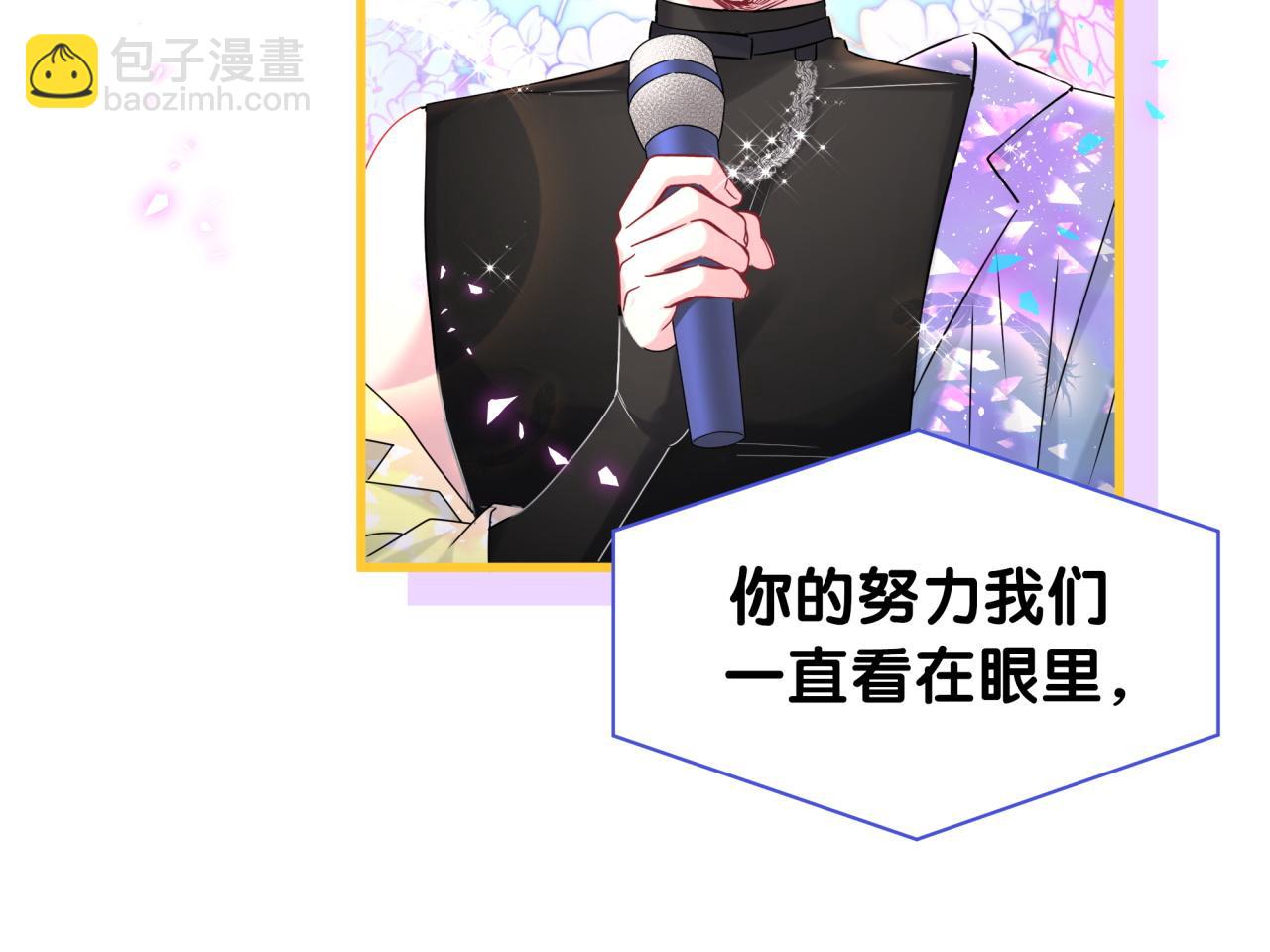 第245话 我该在车底(1/3)-第263话