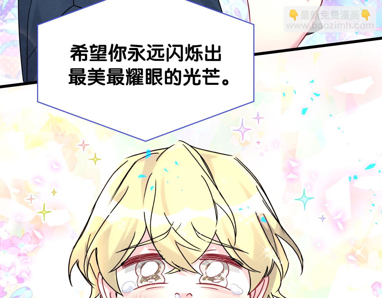 第245话 我该在车底(1/3)-第263话