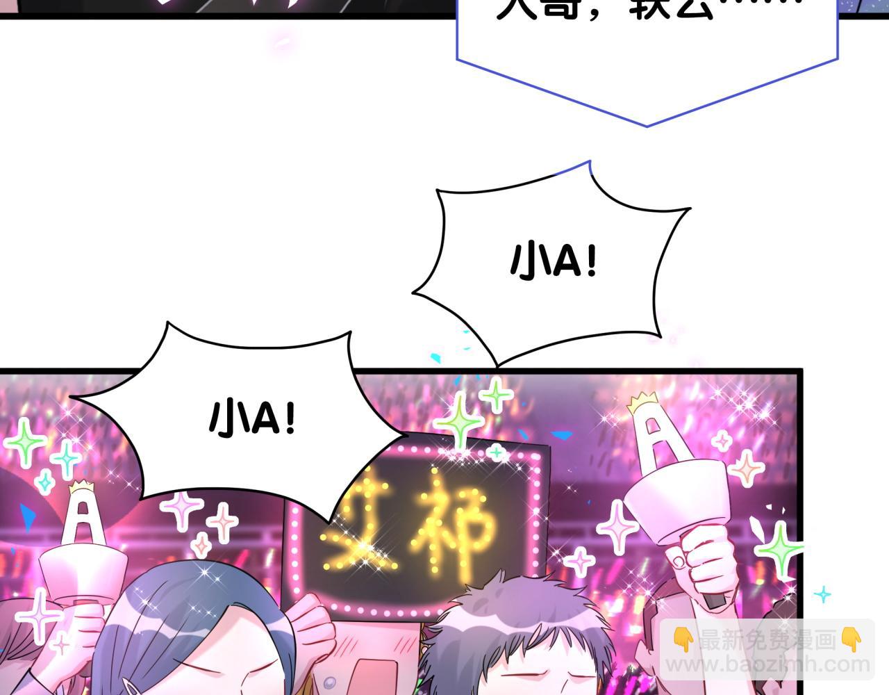 第245话 我该在车底(1/3)-第263话