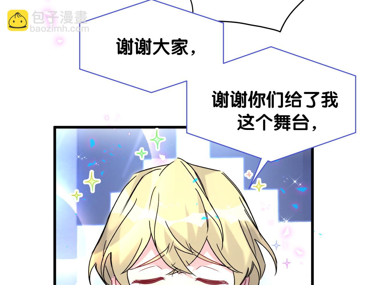 第245话 我该在车底(1/3)-第263话