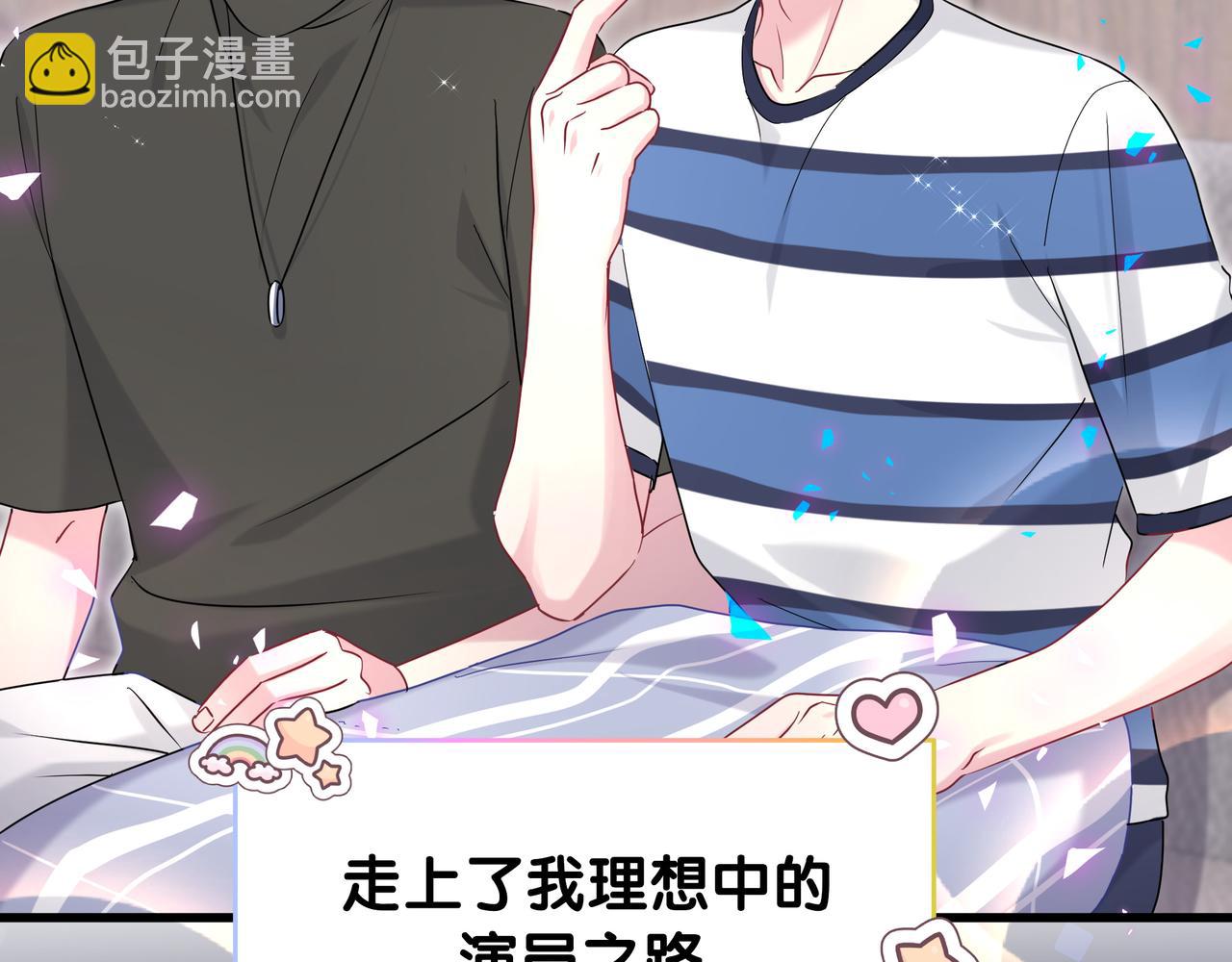 第246话 我是你们play的一环(1/3)-第265话