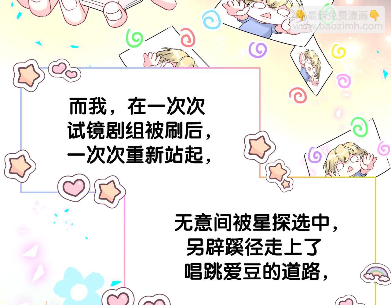 第246话 我是你们play的一环(1/3)-第265话
