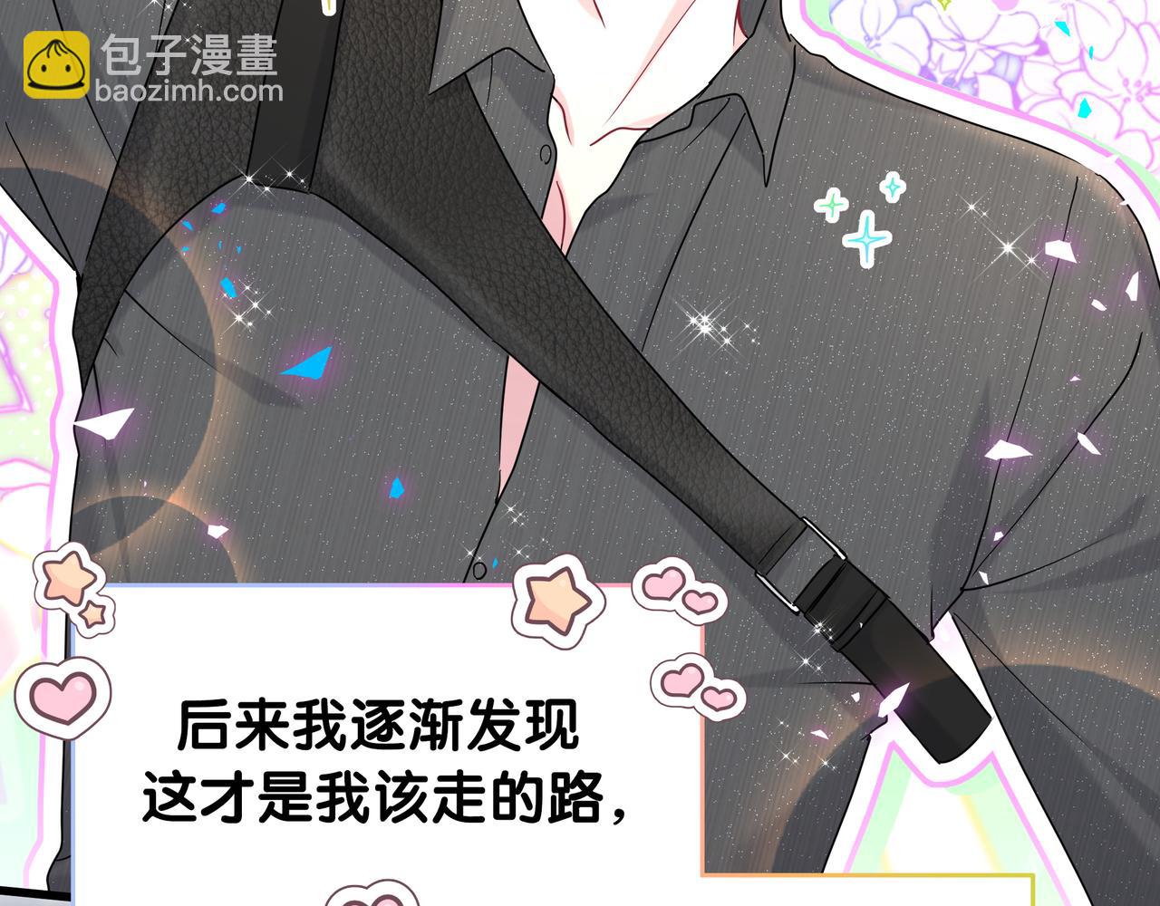 第246话 我是你们play的一环(1/3)-第265话