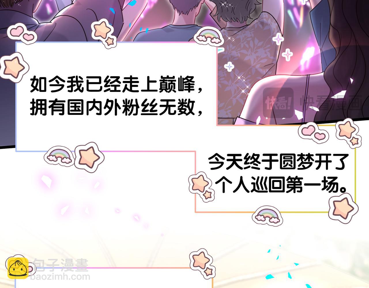 第246话 我是你们play的一环(1/3)-第265话