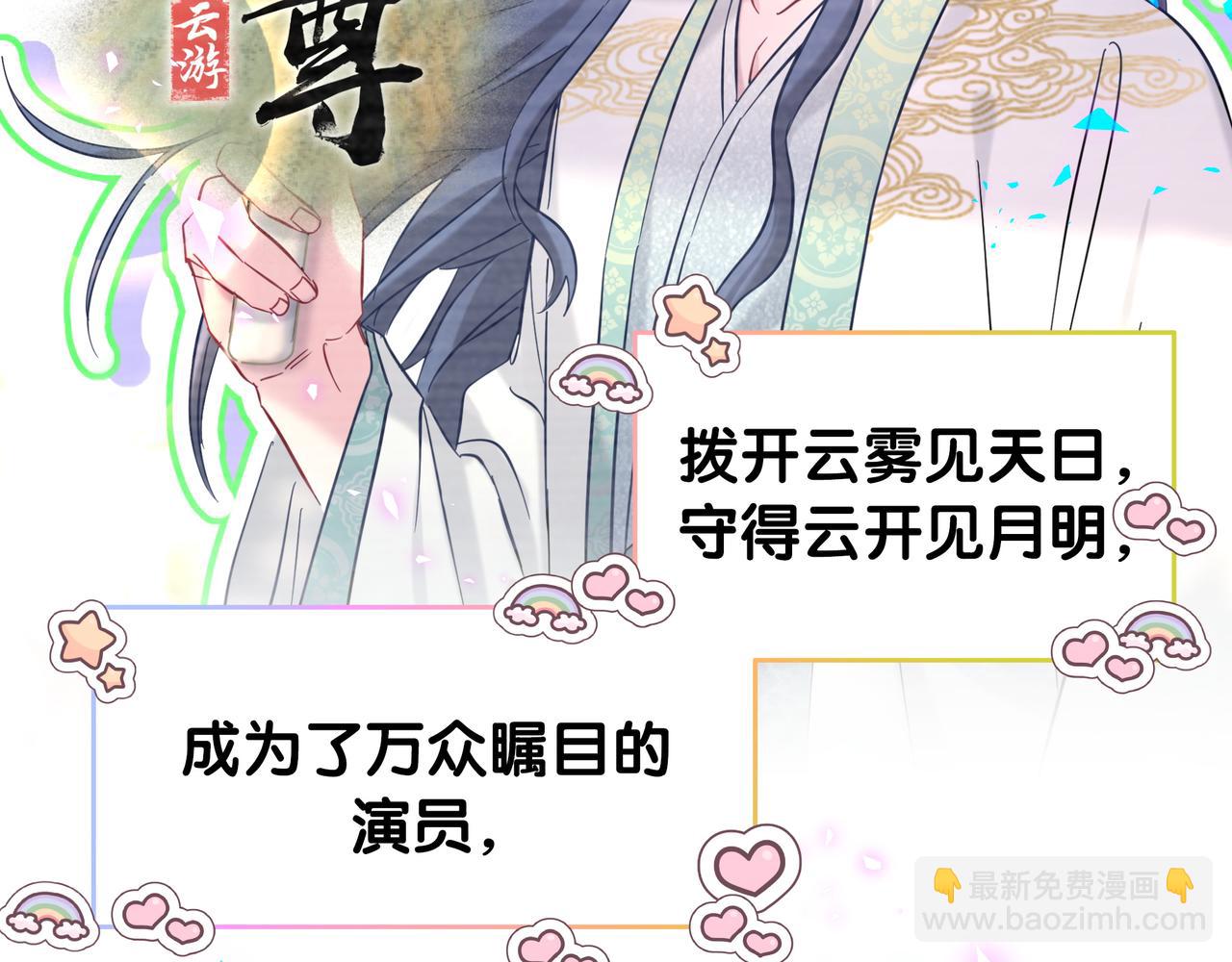 第246话 我是你们play的一环(1/3)-第265话