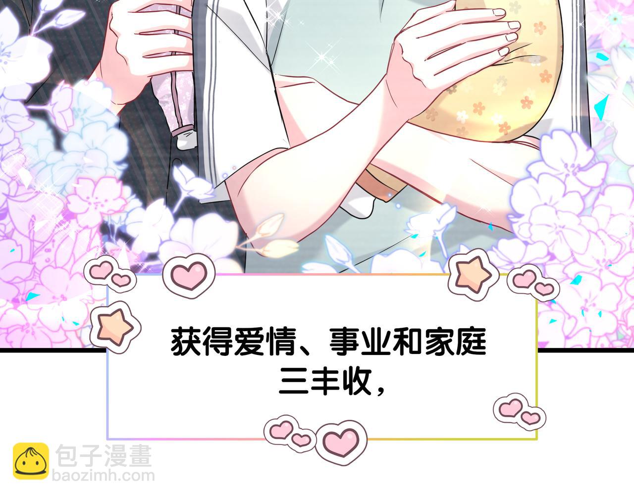 第246话 我是你们play的一环(1/3)-第265话