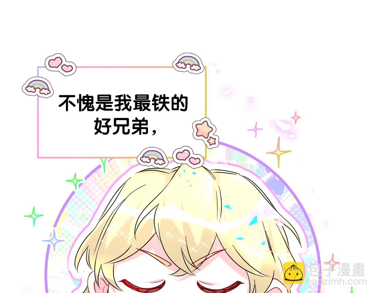 第246话 我是你们play的一环(1/3)-第265话