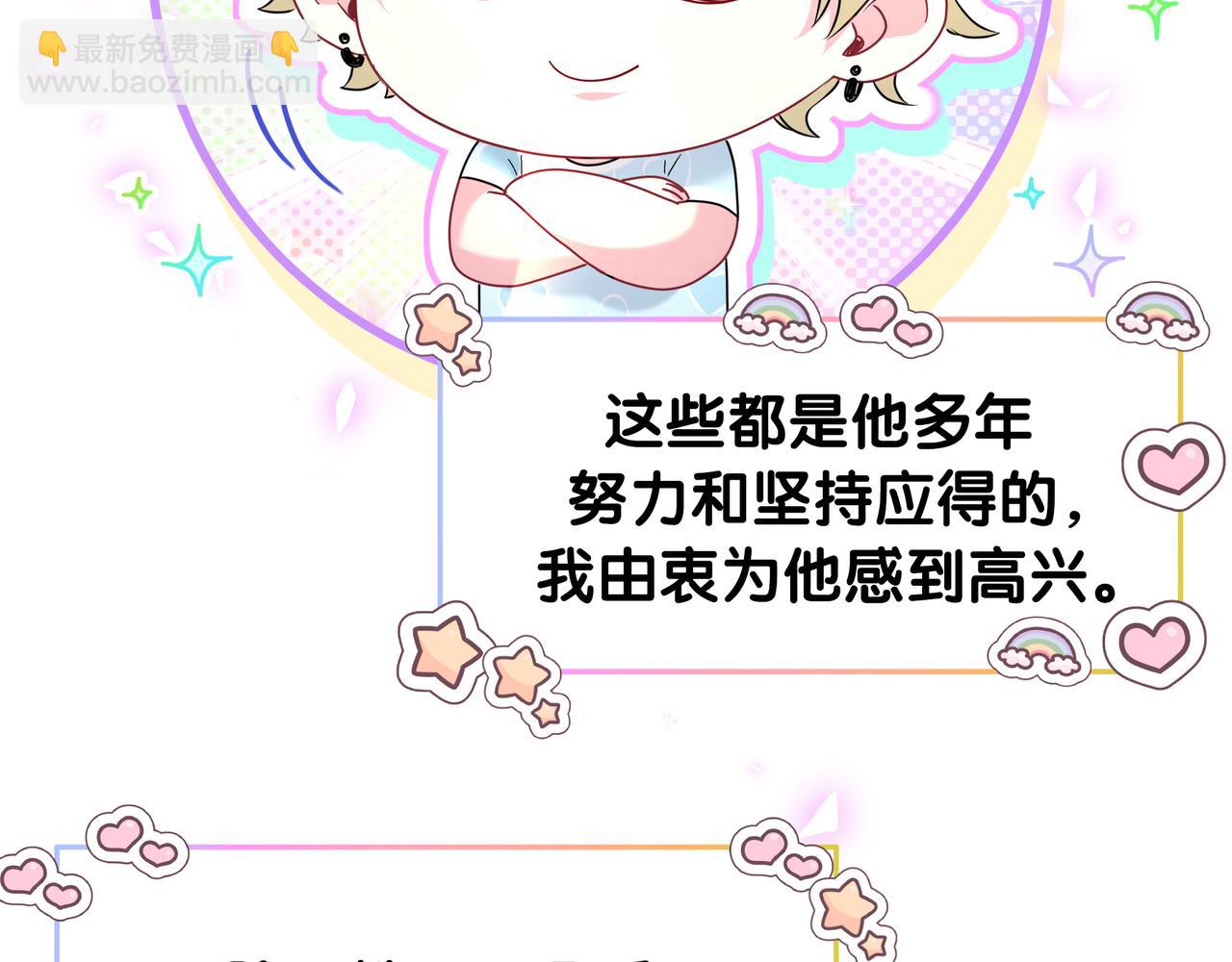 第246话 我是你们play的一环(1/3)-第265话