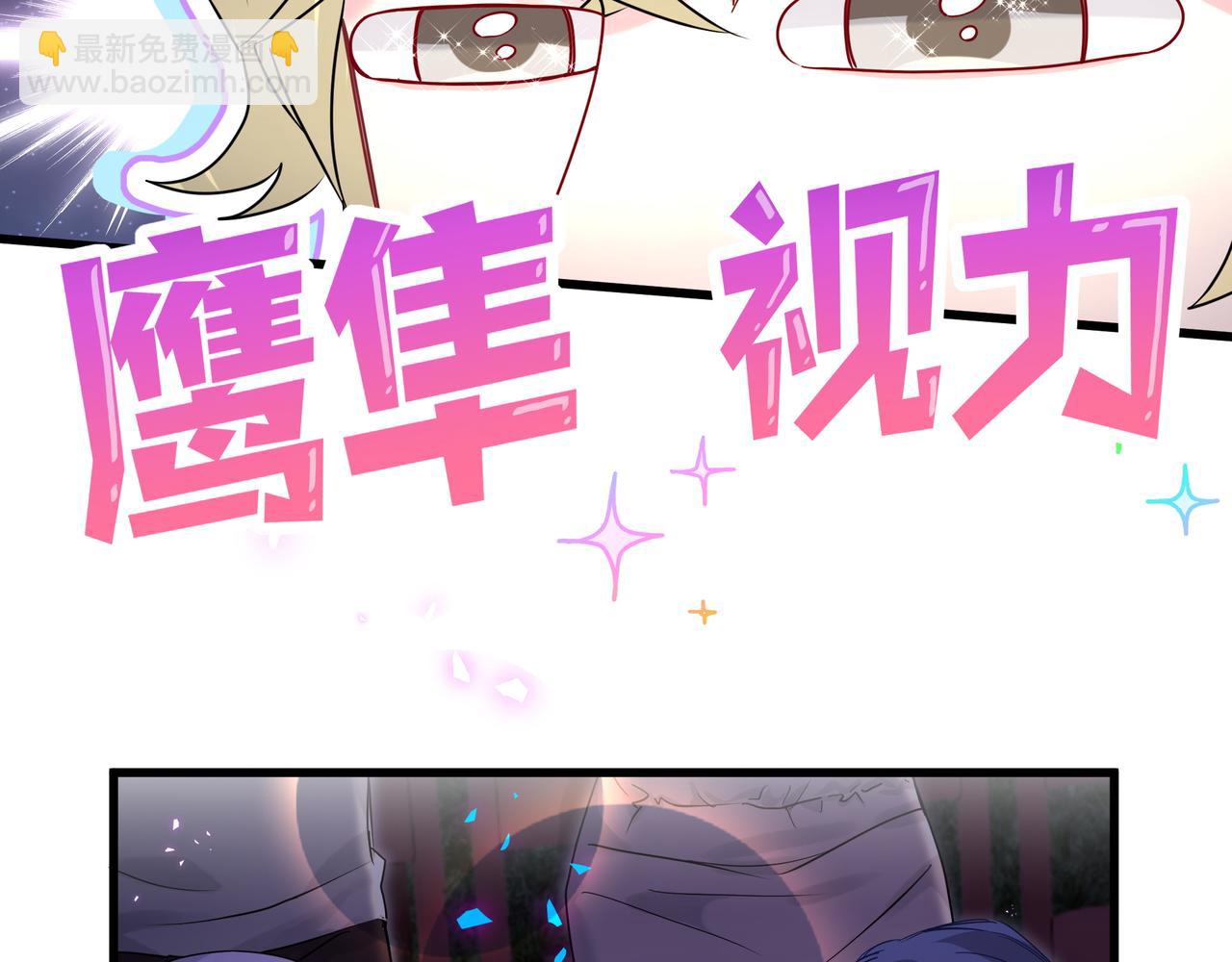 第246话 我是你们play的一环(1/3)-第265话