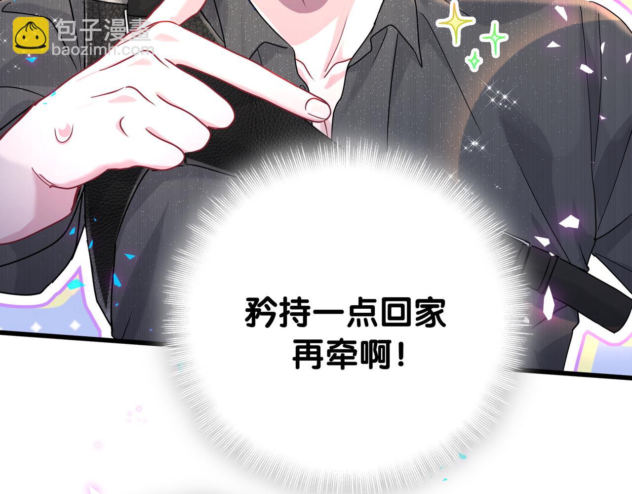 第246话 我是你们play的一环(1/3)-第265话