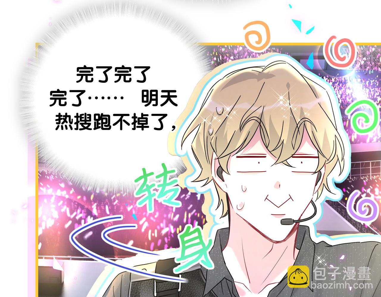 第246话 我是你们play的一环(1/3)-第265话