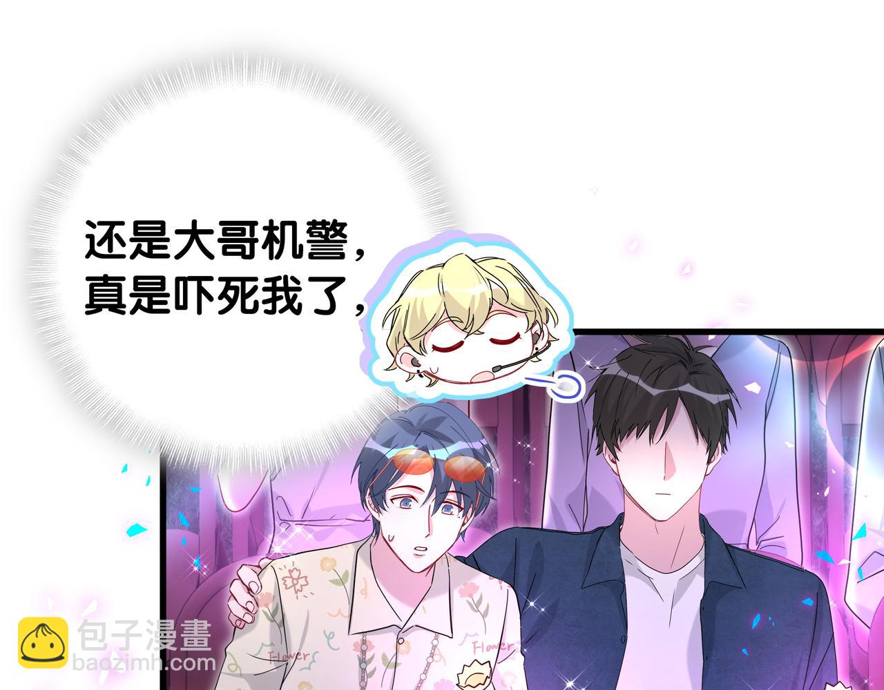 第246话 我是你们play的一环(1/3)-第265话