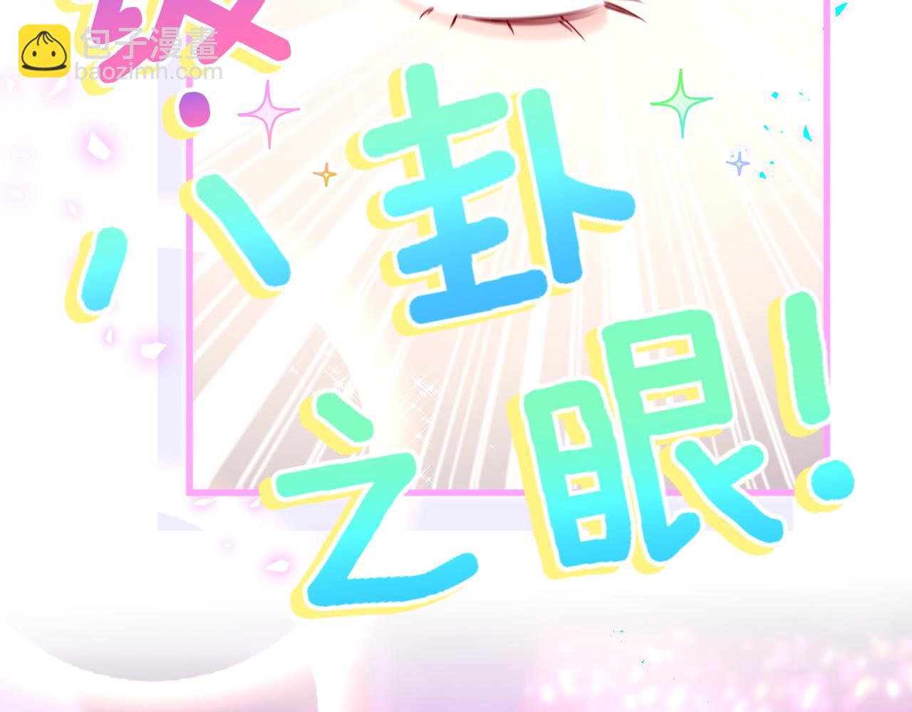 第246话 我是你们play的一环(1/3)-第265话