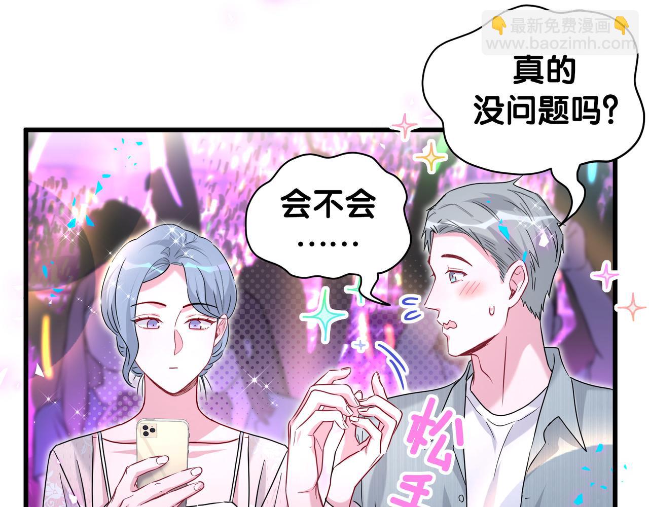 第246话 我是你们play的一环(1/3)-第265话