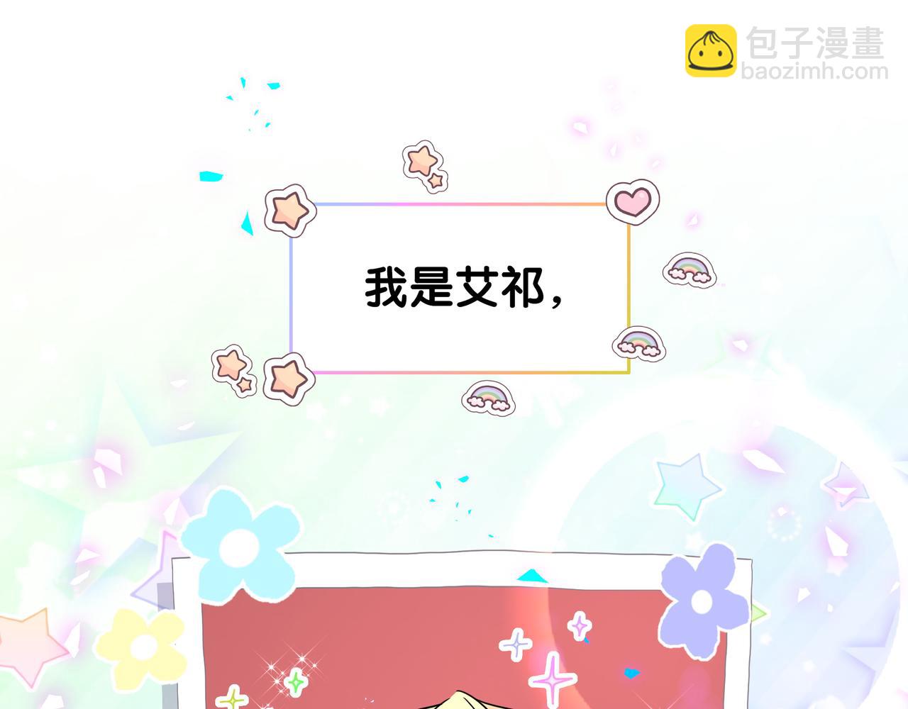 第246话 我是你们play的一环(1/3)-第265话