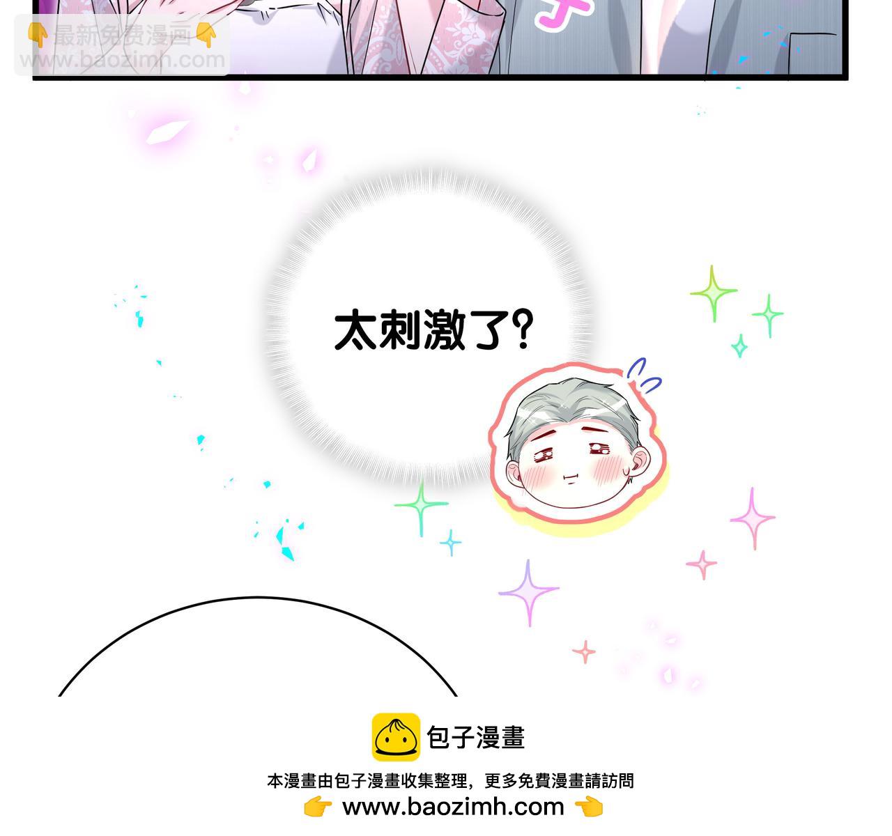 第246话 我是你们play的一环(1/3)-第265话