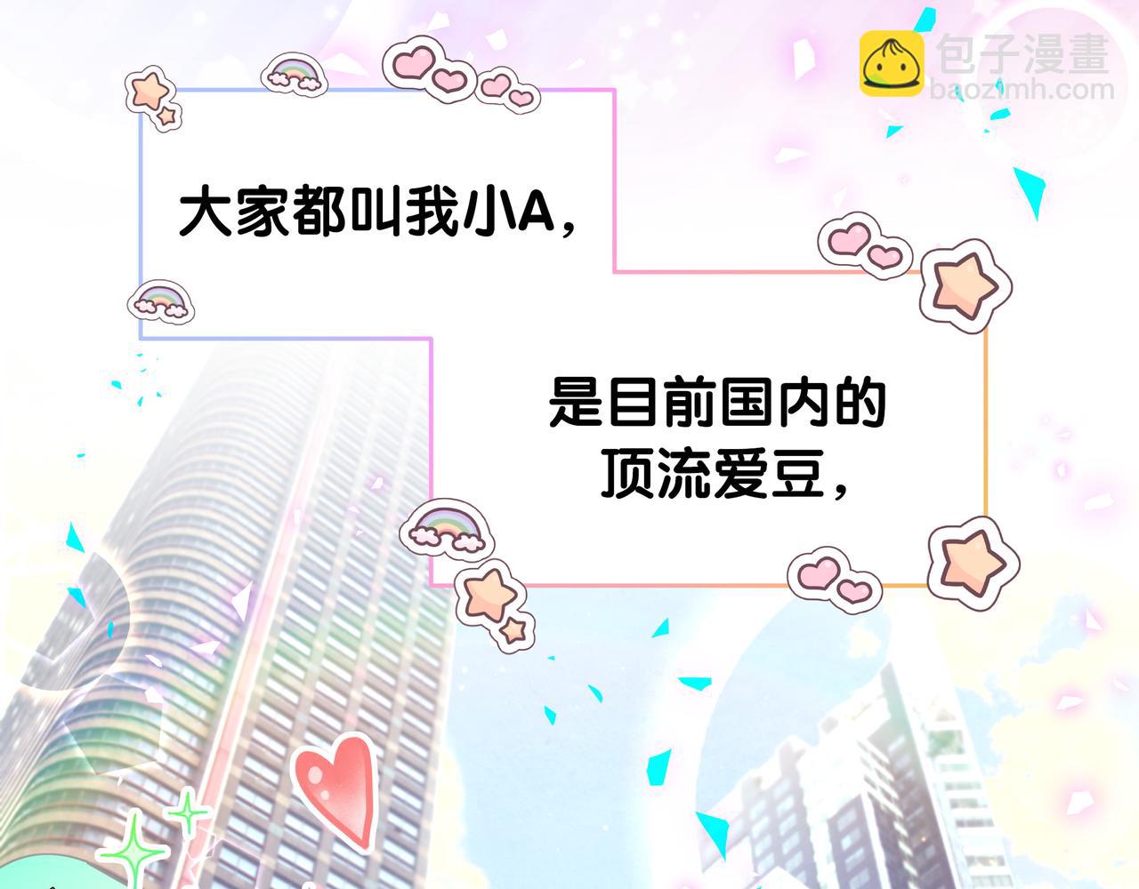 第246话 我是你们play的一环(1/3)-第265话