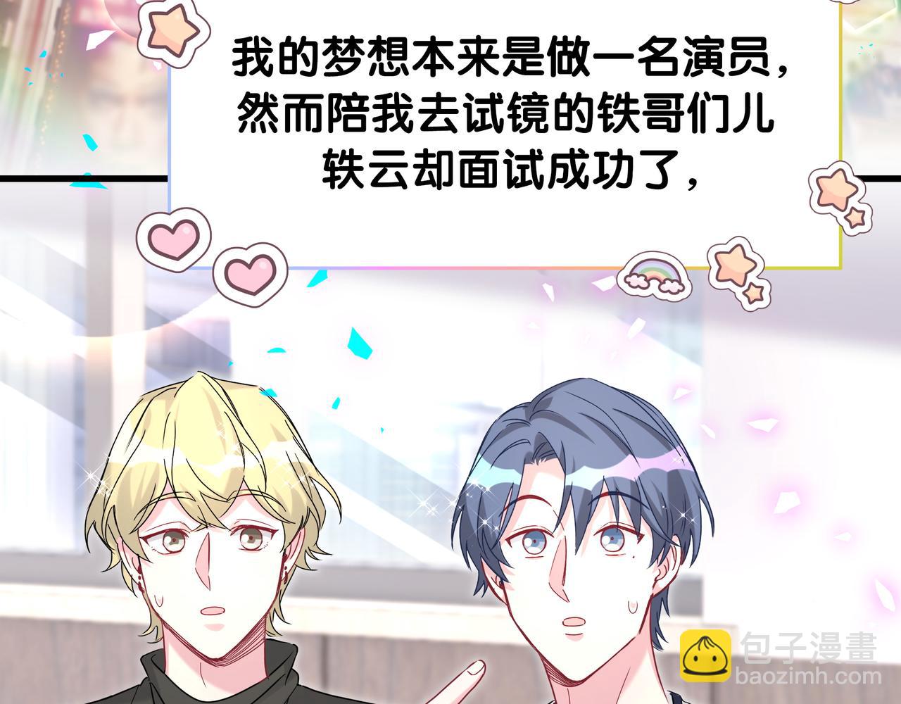 第246话 我是你们play的一环(1/3)-第265话