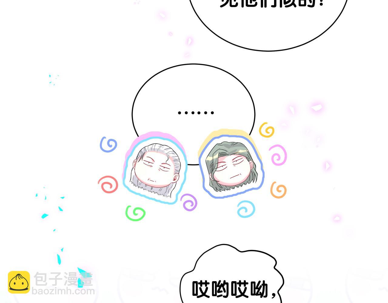 第248话 歪~是120吗？(1/3)-第267话